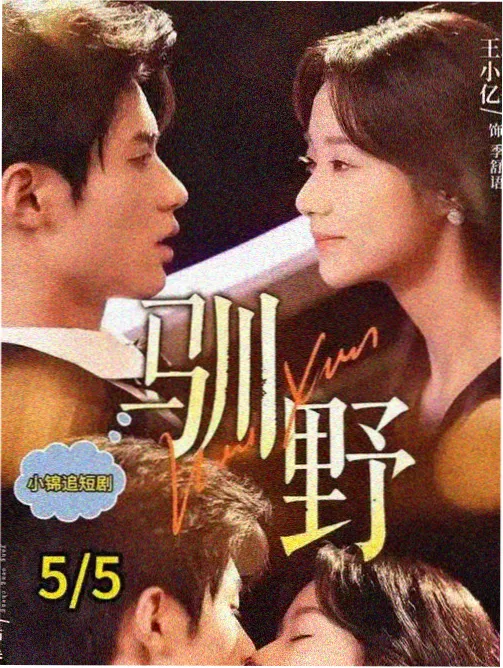 短篇节奏解析配图